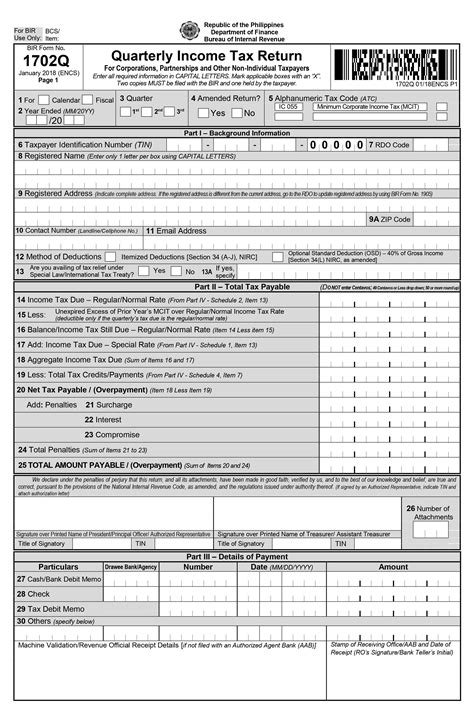 1702q deadline 2023